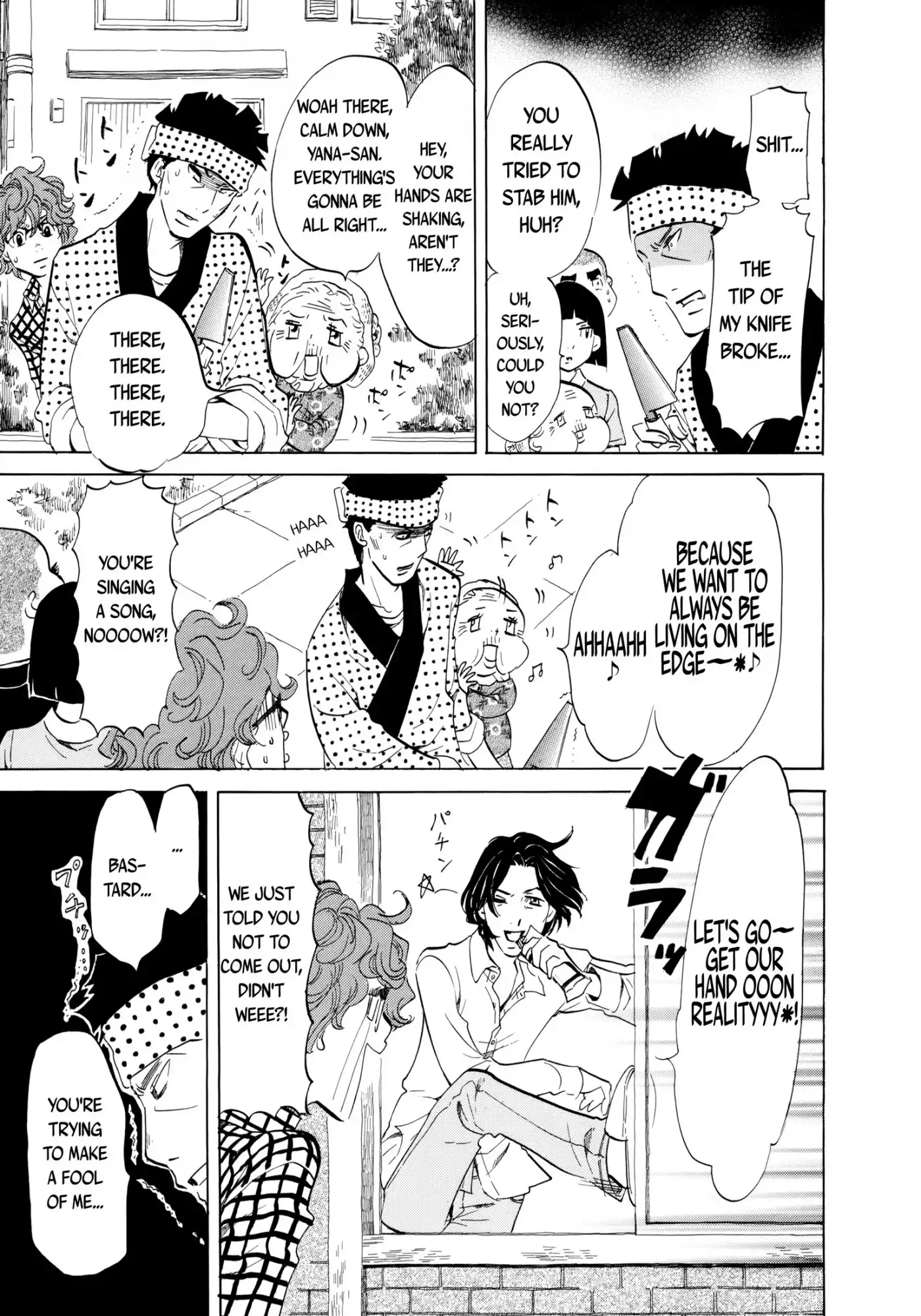 Omoni Naitemasu Chapter 15 7